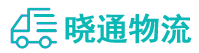 长沙到景县物流公司